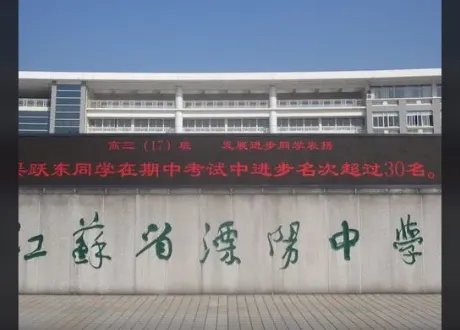 溧阳中考分数线2022年公布