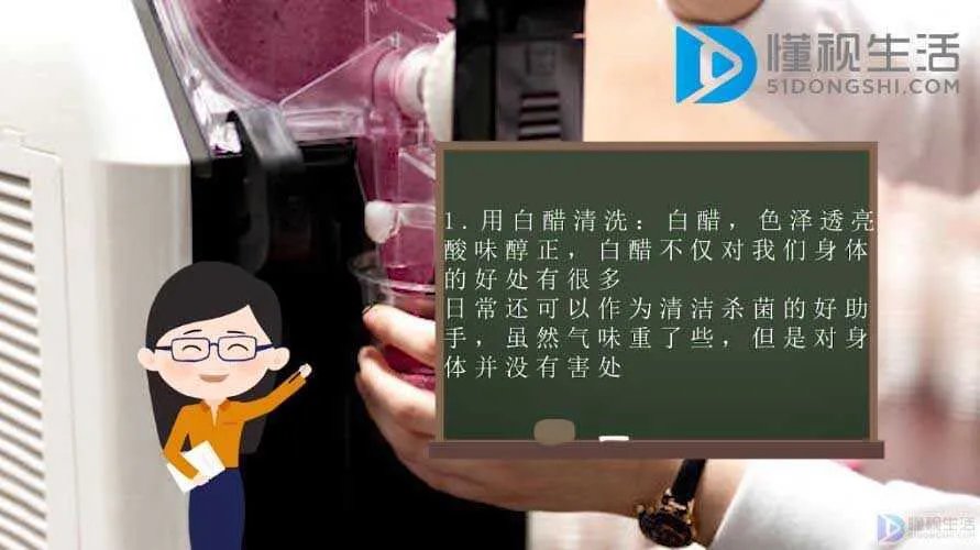 饮水机怎么清洗