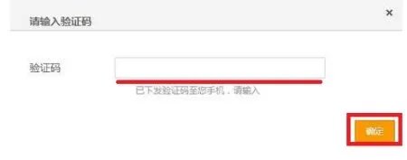 189邮箱怎么用来发短信？