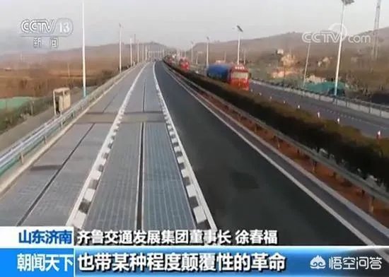 济南世界首条光伏高速公路上的太阳能电池板遭破坏,而且还被偷,这事你怎么看?