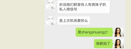 胜女的代价1和2有什么关系？