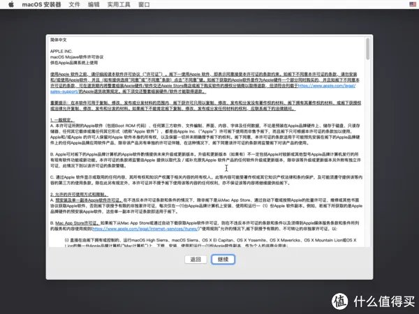全网最详细黑苹果安装教程，轻松打造Win10+黑苹果双系统，小白一看就懂！