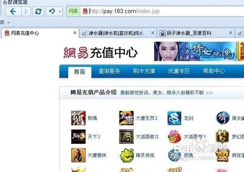 梦幻西游怎么查询剩余点数