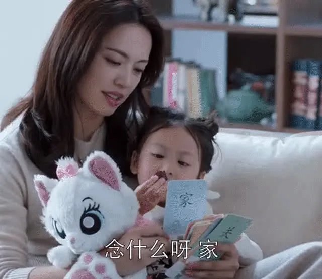 都挺好小咪二叔二婶