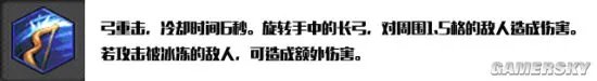 《冒险岛2》弓箭手技能加点详解及装备宝石推荐