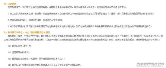 空中网:《激战2》半年不登录将删号 可申诉恢复