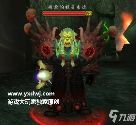 疲惫的祖鲁希德在哪后续任务奖励 疲惫的祖鲁希德制作方法教程