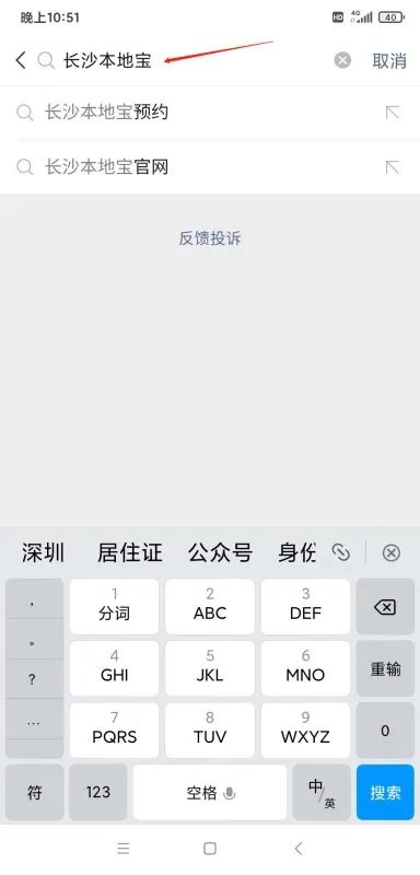 2020年金鹰女神怎么投票？