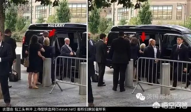 在2020年的美国总统竞选中,特朗普的最强对手还会是希拉里吗?