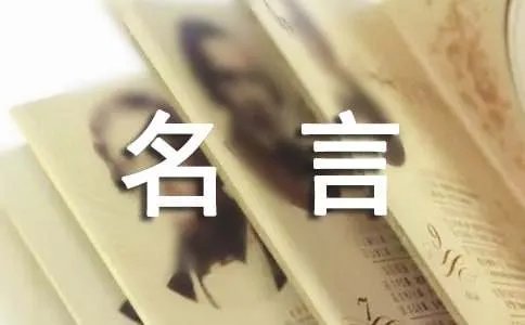 泰戈尔《世界上最远的距离》全文