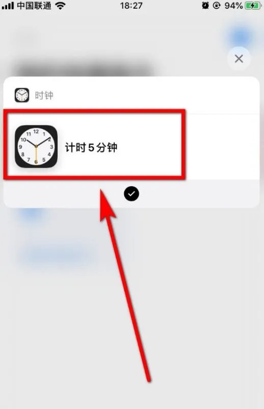 苹果怎么自己制作快捷指令提示音
