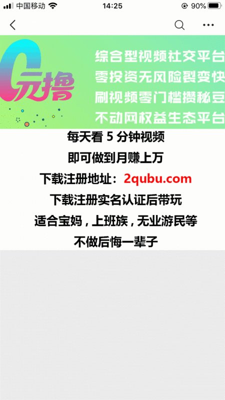 秘乐短视频靠什么，怎么赚钱？