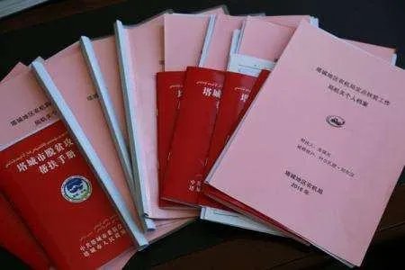 什么是两免一补？