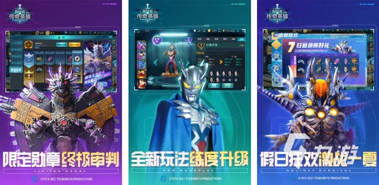 热门的奥特曼游戏大全2023 经典的奥特曼游戏合集