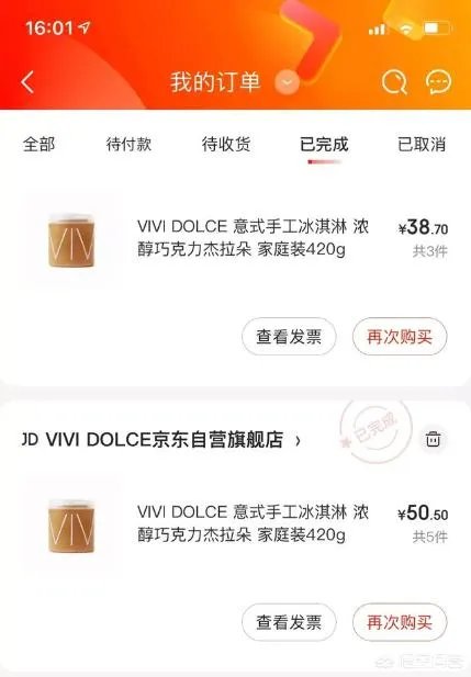 大家都怎么买零食？怎么买零食方便点？