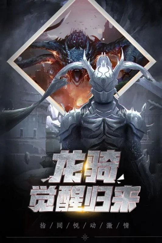 勇者无敌诛神传好玩吗 勇者无敌诛神传玩法简介