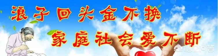 男子“八进宫”在派出所痛哭，老婆每次说同一句话“我们等你回来”，这事你怎么看？