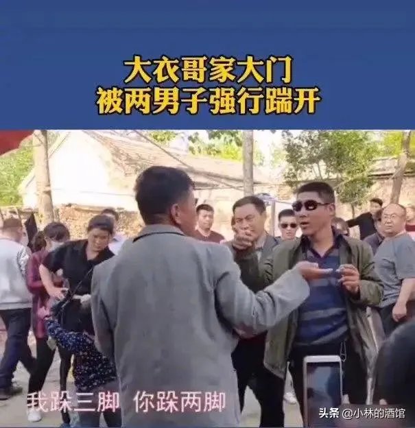 大衣哥朱之文家门被踹后，封村、集市被叫停等，到底谁损失了？