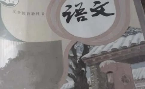四年级语文《长城》教学设计