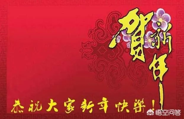 2019年，你最喜欢的猪年祝福语是什么？
