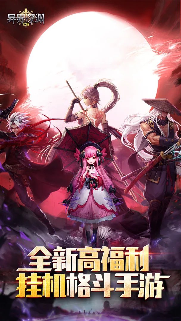 可以挂机打怪升级的手游推荐 挂机游戏