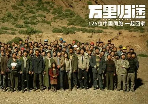 利比亚撤侨是什么时候