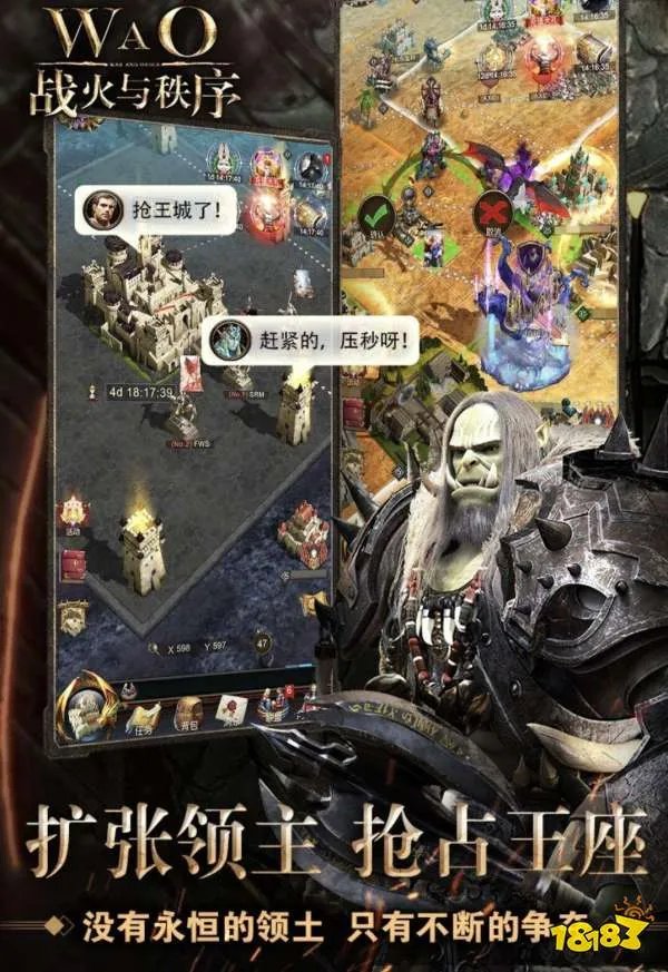 战争策略类单机游戏有哪些 十大即时战略单机游戏手游