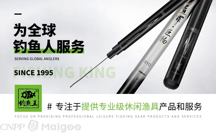 品牌榜：2023年钓鱼竿十大品牌排行榜 投票结果公布【新】