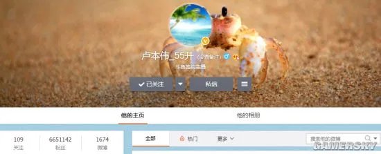 卢本伟微博再更新 转发两则人民日报正能量内容