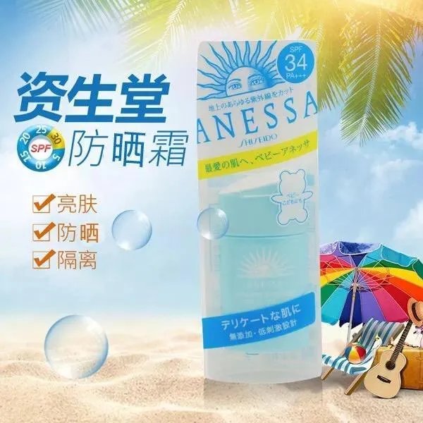 2018款安耐晒金瓶和银瓶区别 神级防晒力