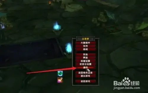 魔兽世界wlk大脚插件卡蓝条怎么办