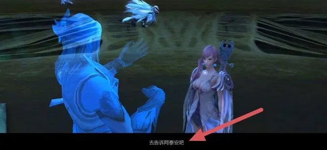 永恒之塔实体守护者的忠告怎么做？