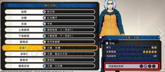 《火影忍者博人传新忍出击》刷师傅经验及操作等技巧分享 VR师傅经验计算方法