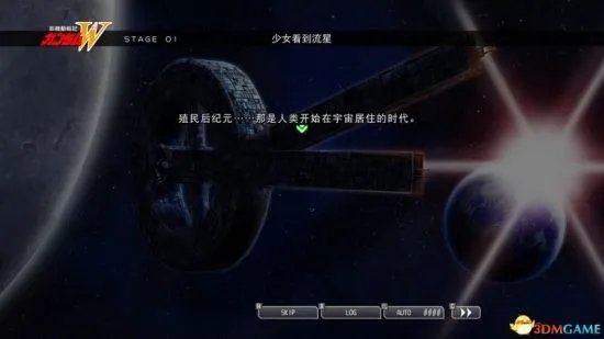 《SD高达G世纪火线纵横》图文攻略 全关卡图文攻略