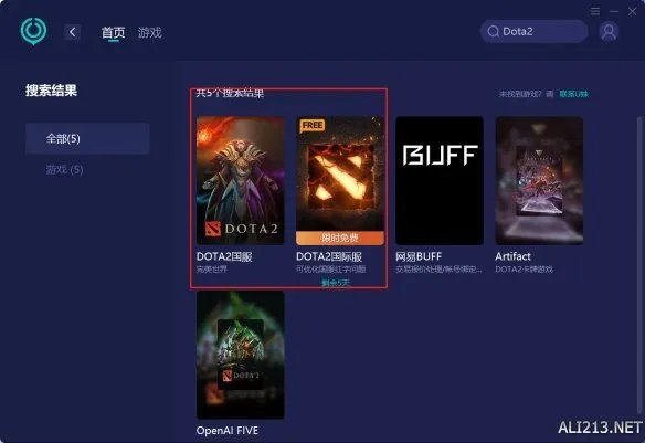 Dota2国服连接不上服务器怎么办 Dota2连接不上协调服务器怎么办