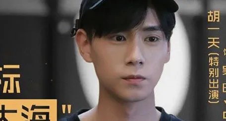 《蜜汁炖鱿鱼》吴白结局如何 他最后和谁在一起了