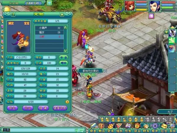 神武小昕怎么得，可以洗吗