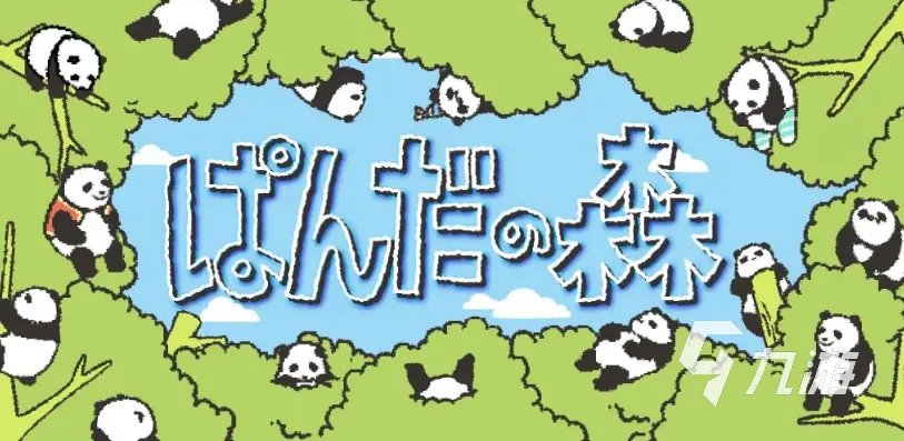 森林游戏排行榜前十名2022 免费森林游戏合集