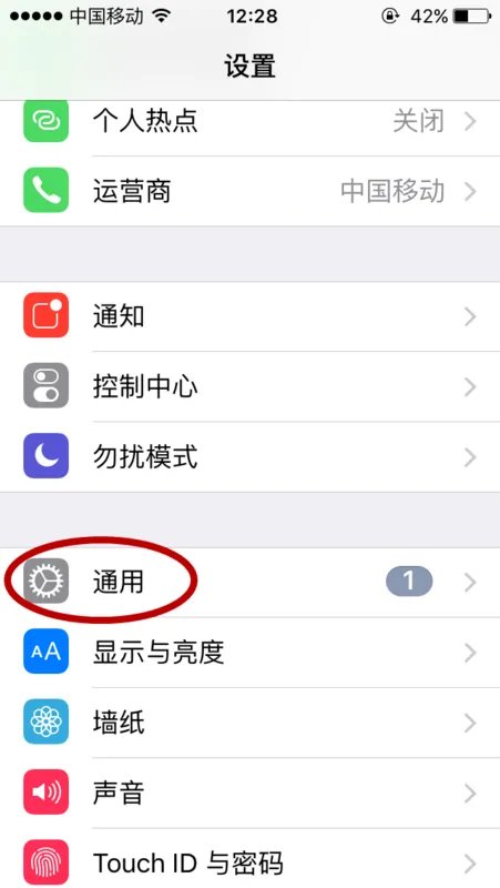 iphone4怎么恢复出厂设置