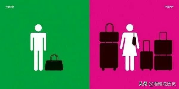 如何看待华东师大出版社数学教辅推男女版?