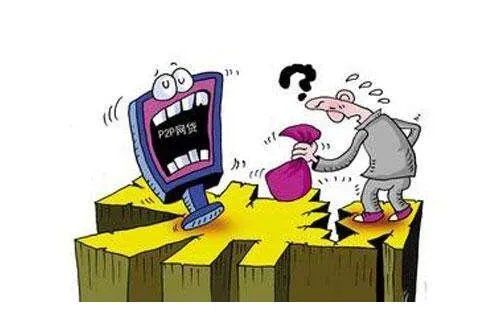 农村小额贷款条件  农村小额贷款申请方法