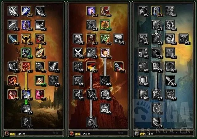 《魔兽世界》tbc战士pvp天赋如何点