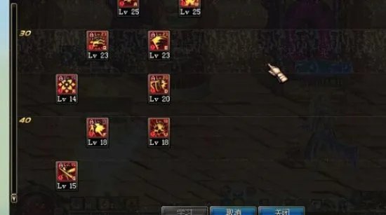 DNF剑豪加点 平民剑豪高输出加点推荐