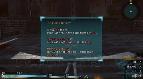 《最终幻想零式HD》图文流程攻略 主线支线任务图文攻略