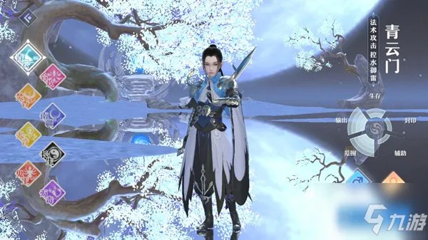 《梦幻新诛仙》青云门怎么加点好 青云门加点技巧攻略