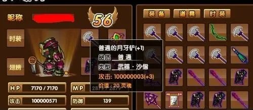 造梦西游3增长天王怎么打