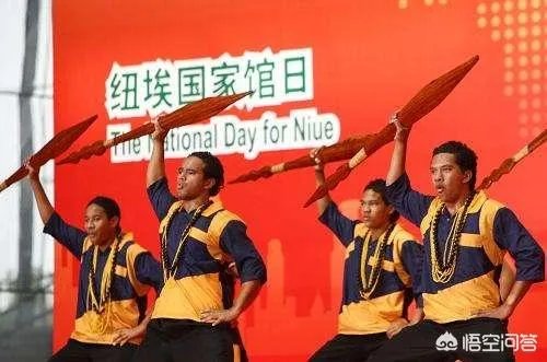 纽埃是个什么国家?