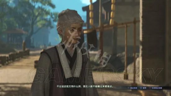 《古剑奇谭3》图文攻略 全任务及BOSS打法图文攻略