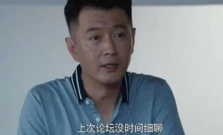 《创业时代》的人物有原型吗 该剧里面的人物分别是谁