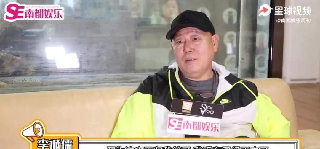 李成儒为啥会退出演技综艺,导演组的人都被买通了?